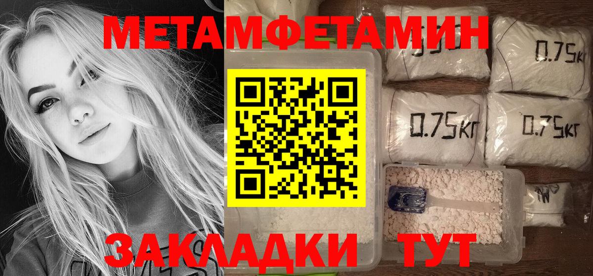 Амфетамин VHQ Шуя