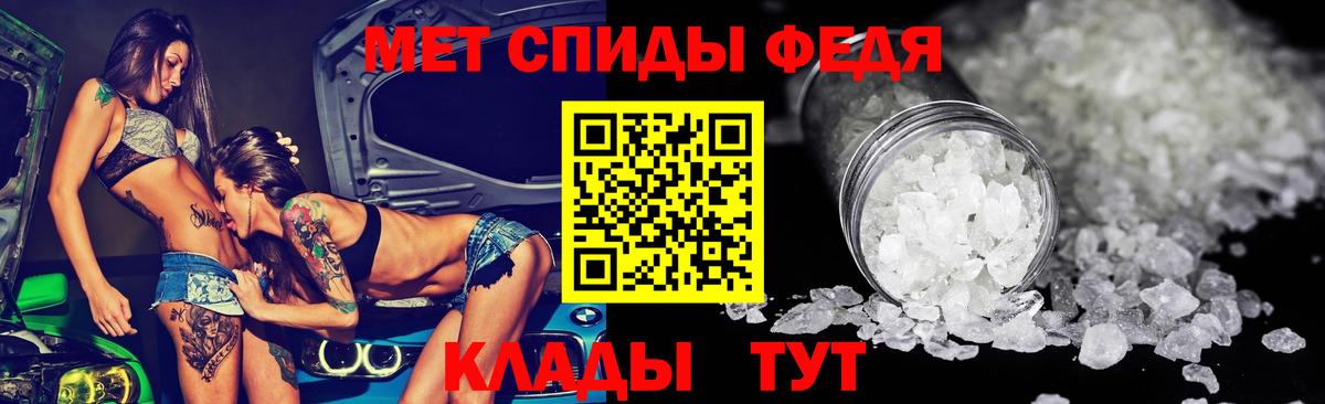АМФЕТАМИН 97%  Вход с VPN  Amphetamine  Шуя 