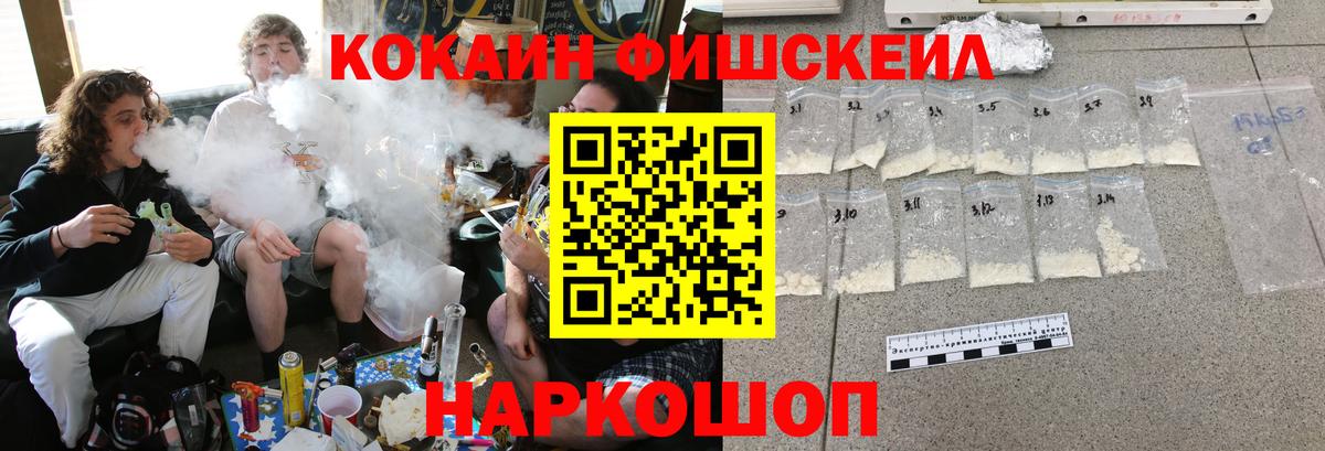Кокаин VHQ Шуя