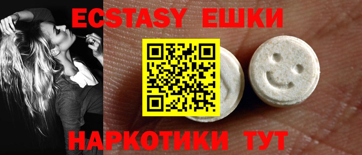 Шуя  Экстази louis Vuitton  ЭКСТАЗИ  Вход с VPN 
