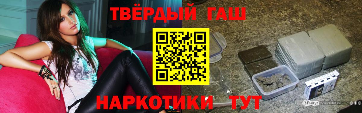 Гашиш Cannabis Шуя
