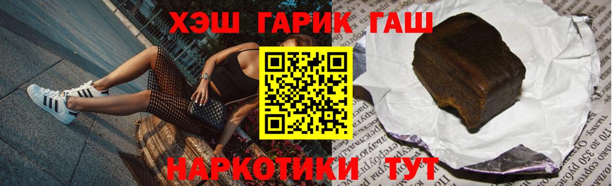 Шуя  Гашиш хэш  купить закладку  Вход с VPN  Гашиш AMNESIA HAZE 