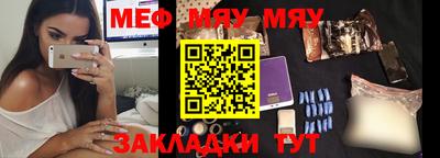 молекула духа Бузулук