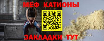 молекула духа Бузулук