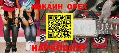 PSILOCYBIN Бугуруслан