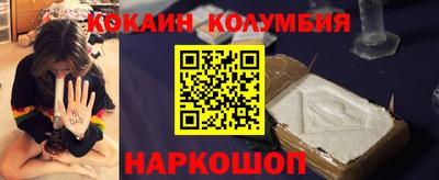 молекула духа Бузулук