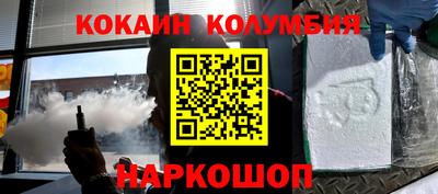 кокаин Будённовск