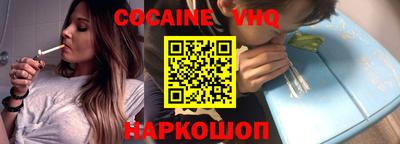 кокаин Будённовск