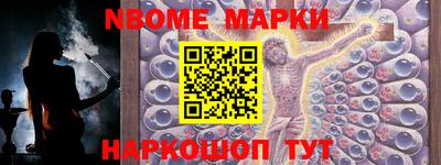 кокаин Будённовск