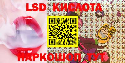 PSILOCYBIN Бугуруслан