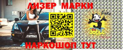 PSILOCYBIN Бугуруслан