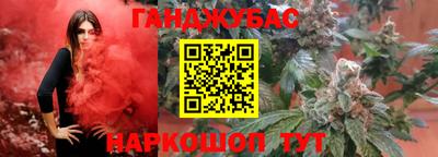 молекула духа Бузулук