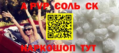 молекула духа Бузулук