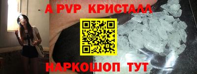 молекула духа Бузулук