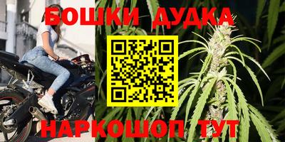 молекула духа Бузулук