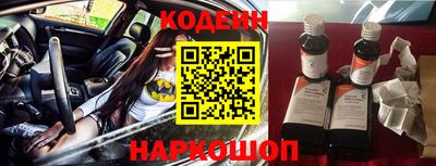 кокаин Будённовск