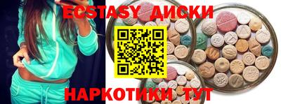 молекула духа Бузулук