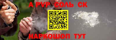 молекула духа Бузулук