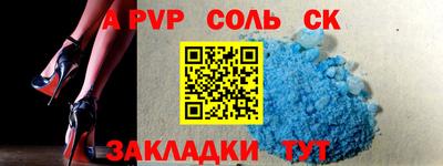 кокаин Будённовск