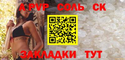 молекула духа Бузулук