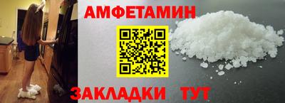 PSILOCYBIN Бугуруслан