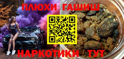 молекула духа Бузулук