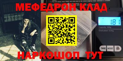 PSILOCYBIN Бугуруслан