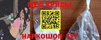 молекула духа Бузулук