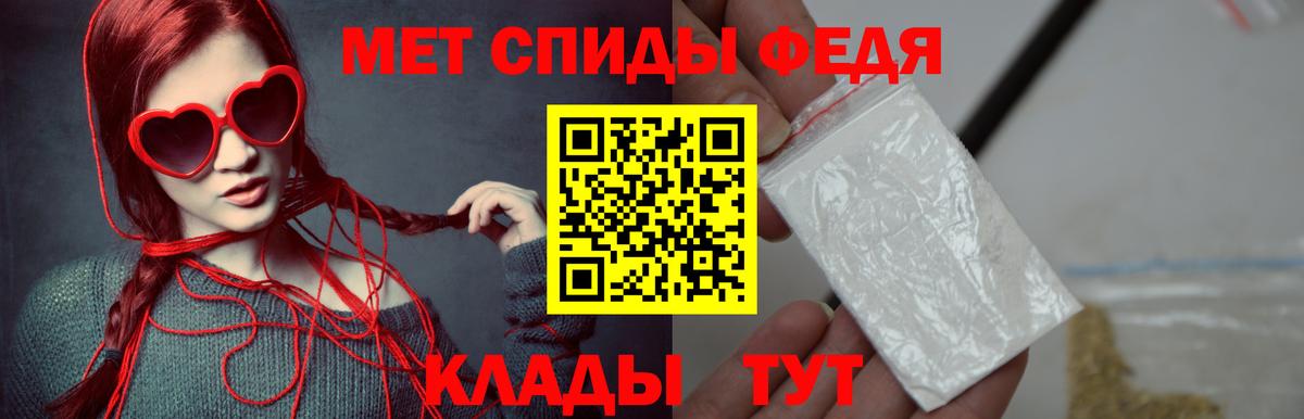 МЕТАМФЕТАМИН винт Шуя