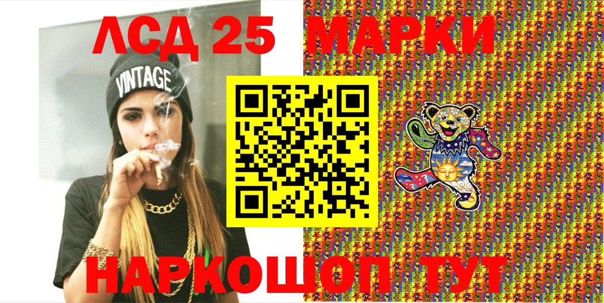 Шуя  Марки N-bome 1,8мг  Вход с VPN  Марки N-bome 1,8мг 