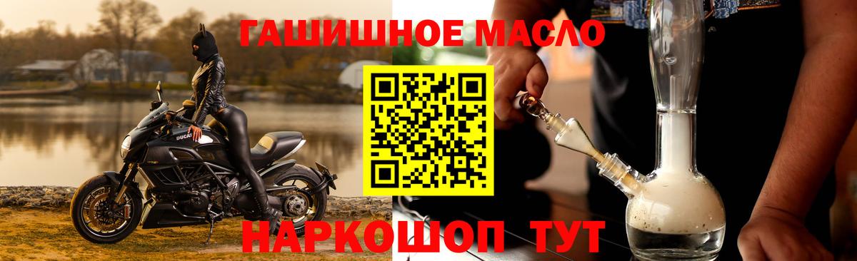 ТГК вейп Шуя