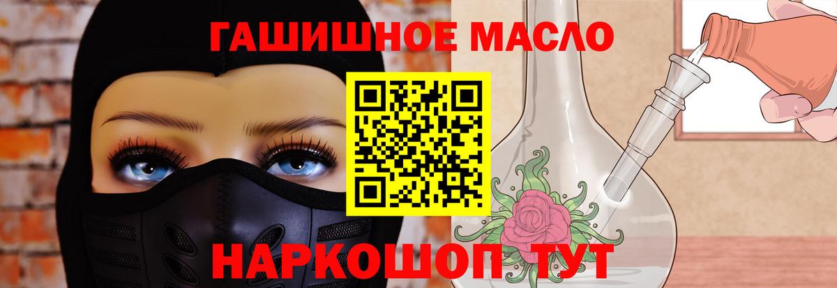 Дистиллят ТГК Wax  Вход с VPN  Шуя  ТГК вейп с тгк 