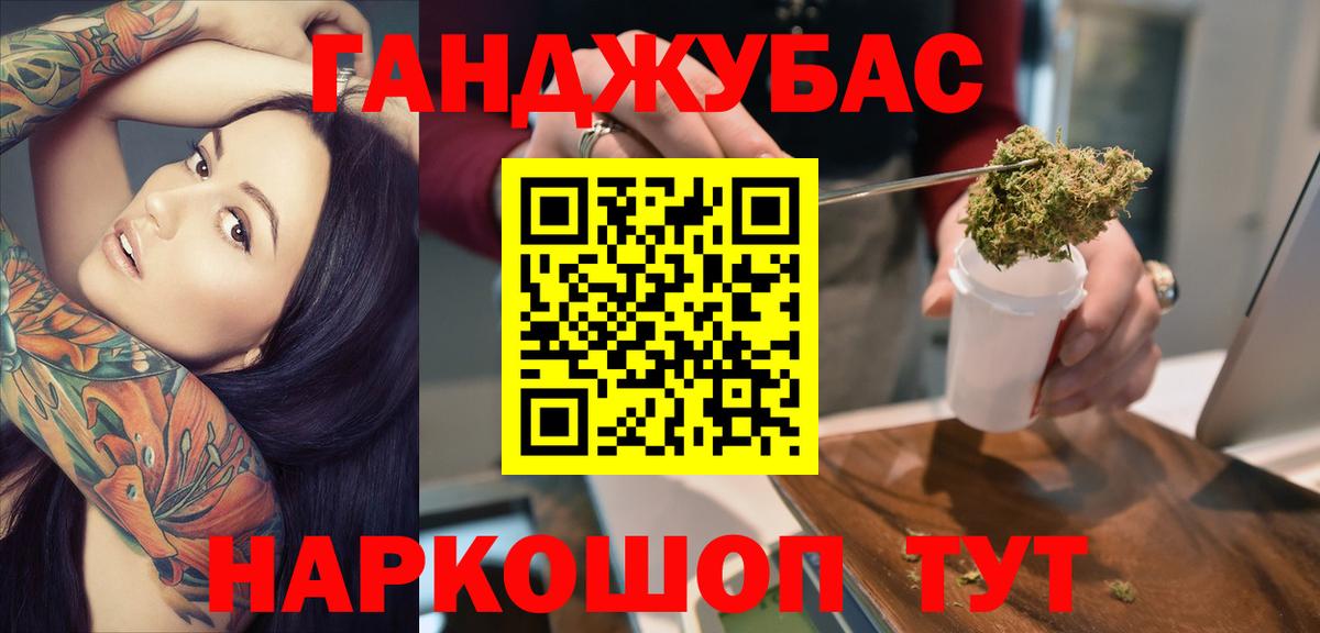 Шишки марихуана конопля Шуя